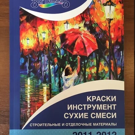 2022-08-04_114229-%D0%9D%D0%B0%D1%88%D0%B8_%D1%80%D0%B0%D0%B1%D0%BE%D1%82%D1%8B_%D0%B8_%D1%82%D1%80%D0%B5%D0%B1%D0%BE%D0%B2%D0%B0%D0%BD%D0%B8%D1%8F__fabrika.jpg